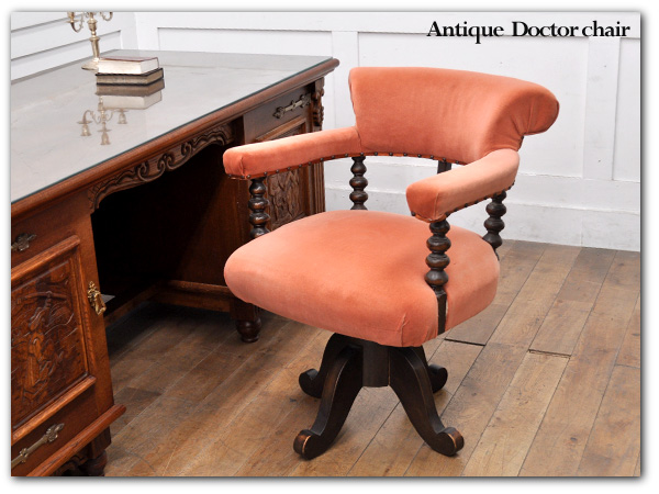 Antique Doctor chair 
